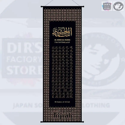 Kjh-01-B Hanging Scroll Al Asmaul Husna Gold / S