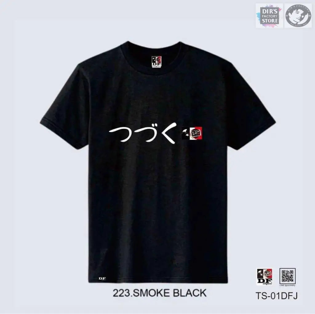 TS-01DFJ Tsudzuku - Dir's Factory Store