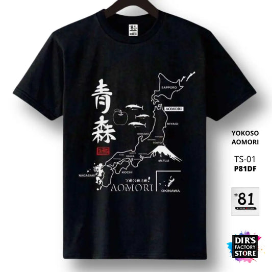 Ts-01P81Df Yokoso Aomori Shirts & Tops