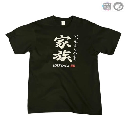 TS-12P81DF Kanji Kazoku - Dir's Factory Store