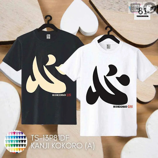 TS-13P81DF Kanji kokoro - Dir's Factory Store