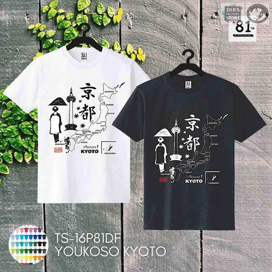 TS-16P81DF Youkoso Kyoto - Dir's Factory Store