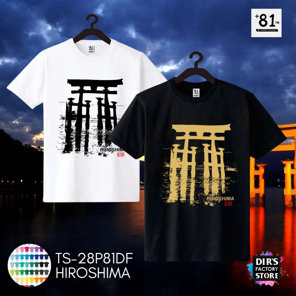 Ts-28P81Df Hiroshima Shirts & Tops