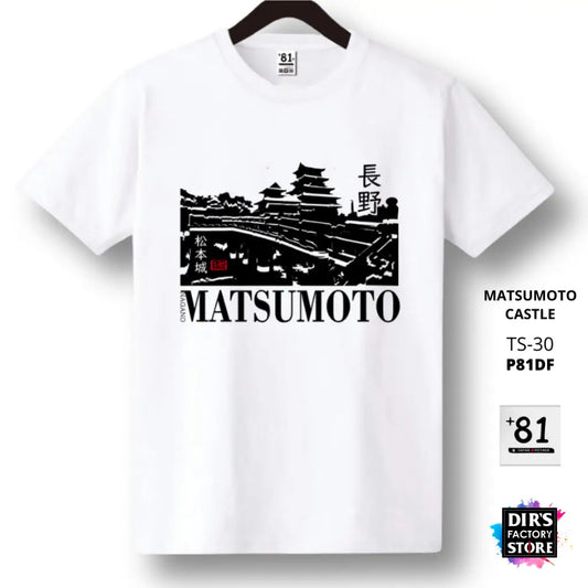 Ts-30P81Df Matsumoto Castle Basic 4.0Oz / White S Shirts & Tops