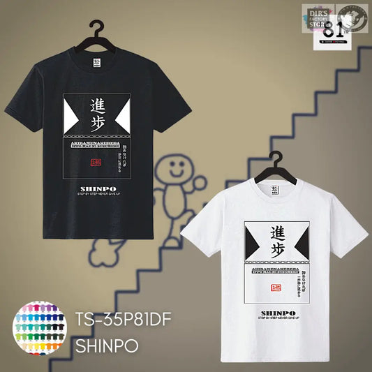 TS-35P81DF Shinpo - Dir's Factory Store