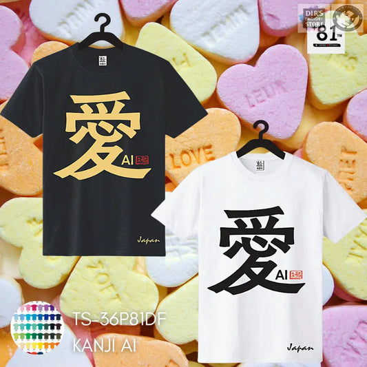 TS-36P81DF Kanji Ai - Dir's Factory Store