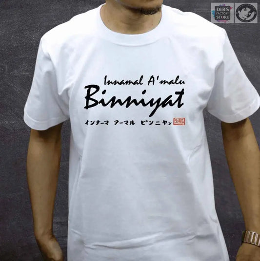 TS-CHA-01DF Innamal A'malu Binniyat - Dir's Factory Store